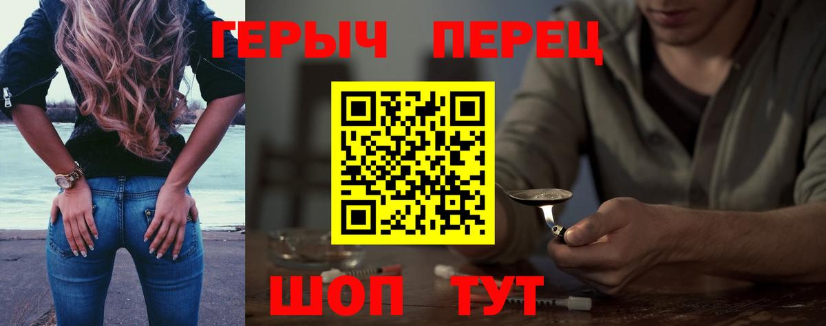 ГЕРОИН афганец Кингисепп