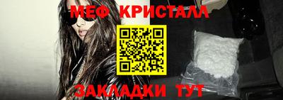 соль курить ск Анжеро-Судженск