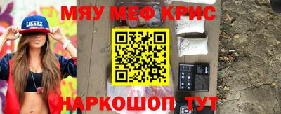 кокаин Янаул