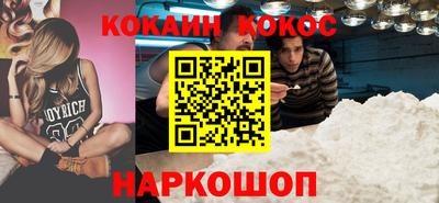 соль курить ск Анжеро-Судженск