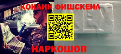 герыч Ангарск