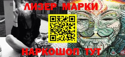 соль курить ск Анжеро-Судженск
