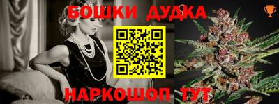 герыч Ангарск
