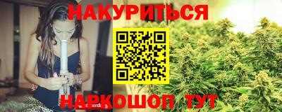 дистиллят марихуана Ярославль