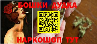 кокаин Янаул