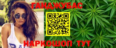 герыч Ангарск