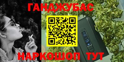 Альфа ПВП Анапа
