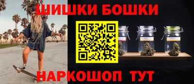 соль курить ск Анжеро-Судженск