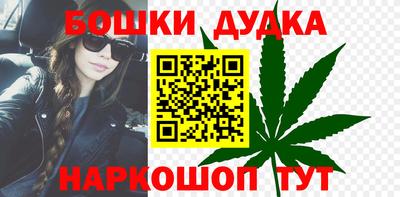 герыч Ангарск
