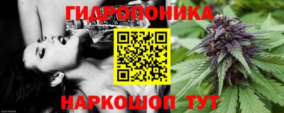 соль курить ск Анжеро-Судженск