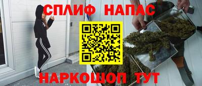 соль курить ск Анжеро-Судженск
