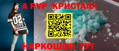 герыч Ангарск