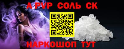 герыч Ангарск