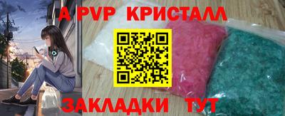 соль курить ск Анжеро-Судженск