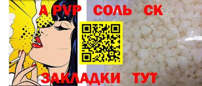 герыч Ангарск