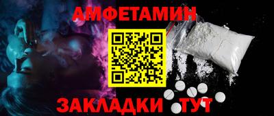 соль курить ск Анжеро-Судженск