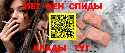 герыч Ангарск