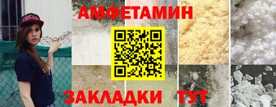 соль курить ск Анжеро-Судженск