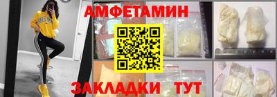 герыч Ангарск