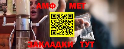 соль курить ск Анжеро-Судженск