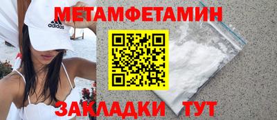 Альфа ПВП Анапа