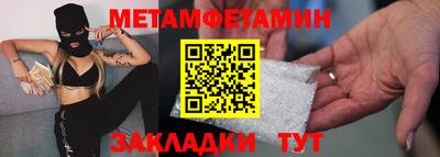 соль курить ск Анжеро-Судженск