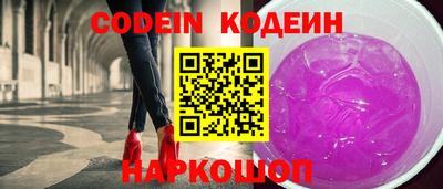 соль курить ск Анжеро-Судженск