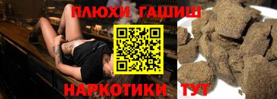 соль курить ск Анжеро-Судженск