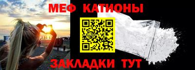 герыч Ангарск