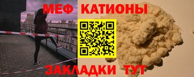 соль курить ск Анжеро-Судженск