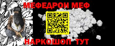 герыч Ангарск