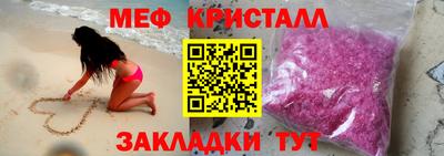 герыч Ангарск