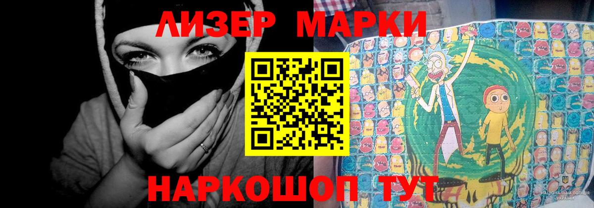 LSD-25 экстази кислота  Вход с VPN    ONION  Кингисепп  ЛСД экстази кислота 