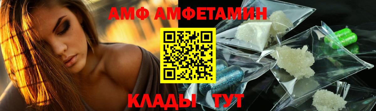 Первитин мет  Вход с VPN  Кингисепп 