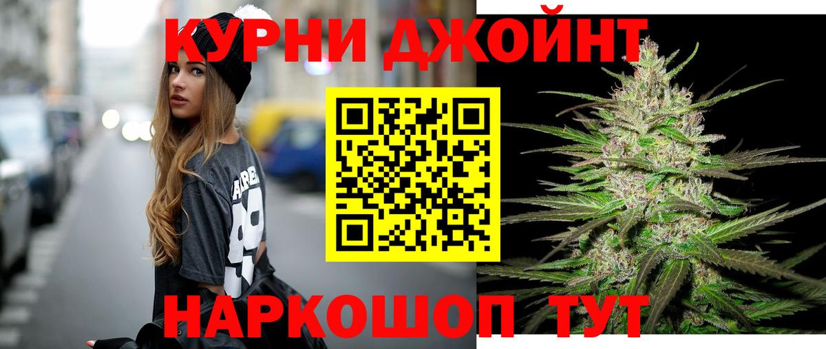 Кингисепп  Конопля SATIVA & INDICA  Бошки марихуана семена  Вход с VPN  Шишки марихуана Amnesia 